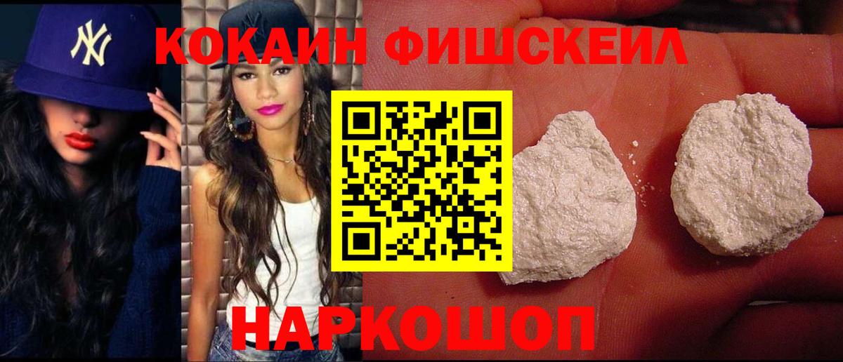 Cocaine Перу Осинники