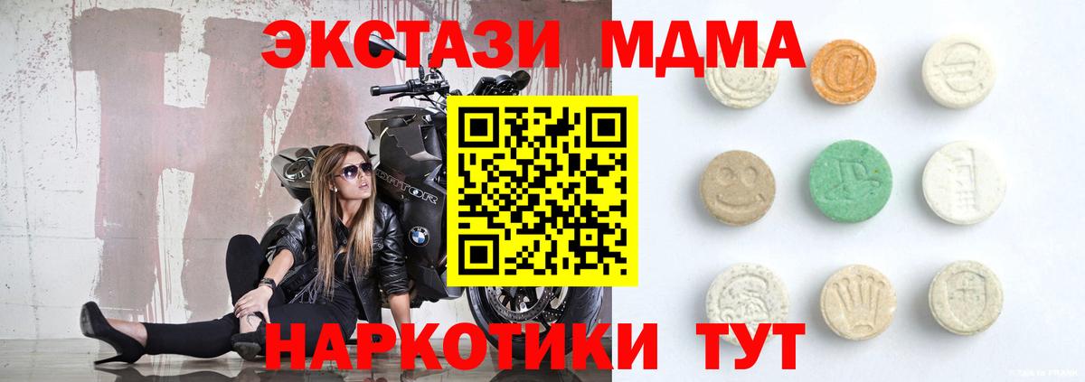 МЕФ Осинники