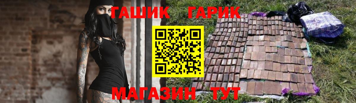 Гашиш Изолятор Осинники