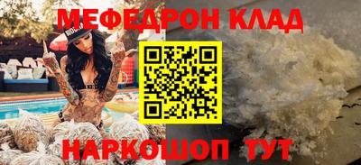MDMA Premium VHQ Рыбинск