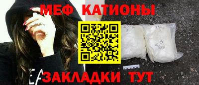 мефедрон VHQ Рузаевка