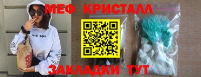 прущие грибы Рязань