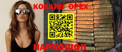 мефедрон VHQ Рузаевка