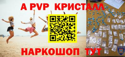MDMA Premium VHQ Рыбинск
