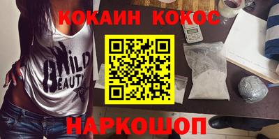 прущие грибы Рязань