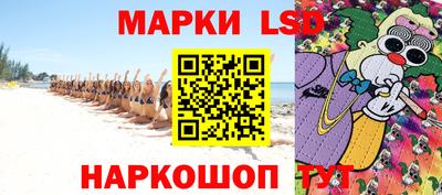 мефедрон VHQ Рузаевка