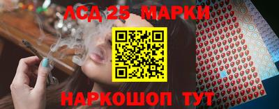 мефедрон VHQ Рузаевка