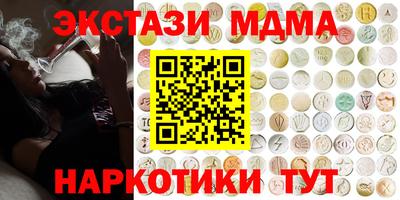 прущие грибы Рязань