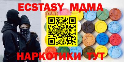 MDMA Premium VHQ Рыбинск