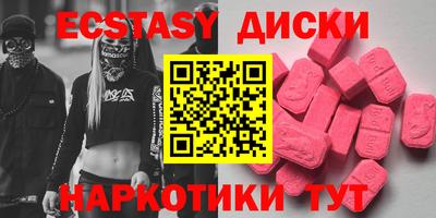 мефедрон VHQ Рузаевка