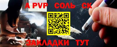 MDMA Premium VHQ Рыбинск