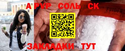 мефедрон VHQ Рузаевка