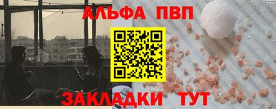 прущие грибы Рязань