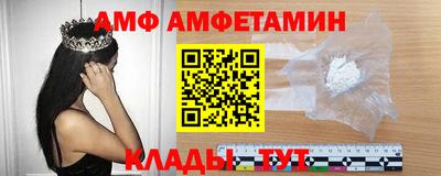 мефедрон VHQ Рузаевка