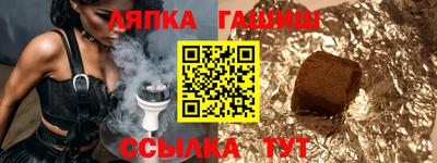 мефедрон VHQ Рузаевка