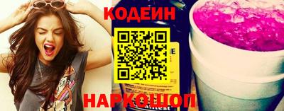 мефедрон VHQ Рузаевка