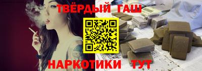 мефедрон VHQ Рузаевка