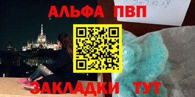 MDMA Premium VHQ Рыбинск
