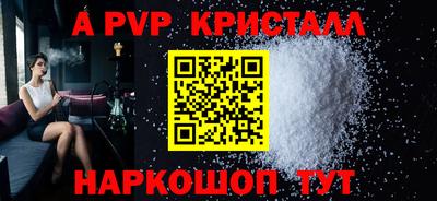 мефедрон VHQ Рузаевка