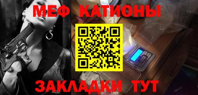 мефедрон VHQ Рузаевка