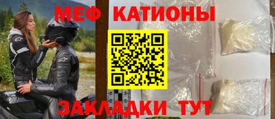 прущие грибы Рязань