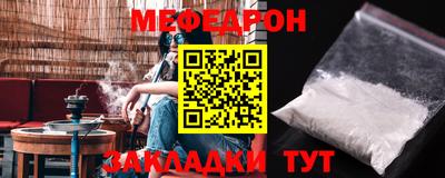 MDMA Premium VHQ Рыбинск