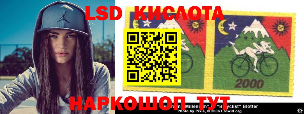 мега вход  Лсд 25 экстази ecstasy  Осинники  Вход с VPN  Лсд 25 экстази ecstasy 