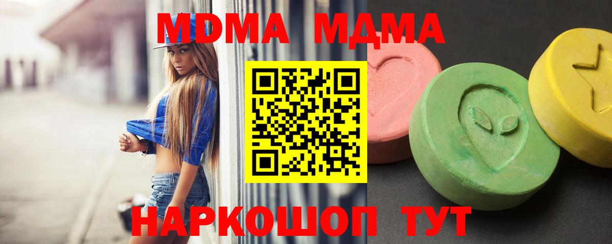 АМФ   Вход с VPN  Купить наркоту  Cocaine  Осинники  МАРИХУАНА  Меф кристаллы 