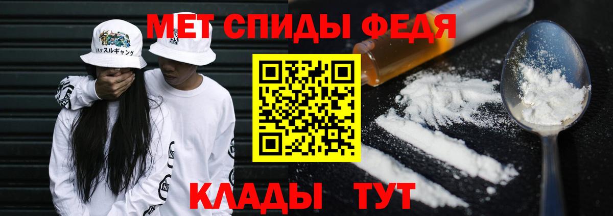 Первитин витя  Первитин  Осинники  Вход с VPN 