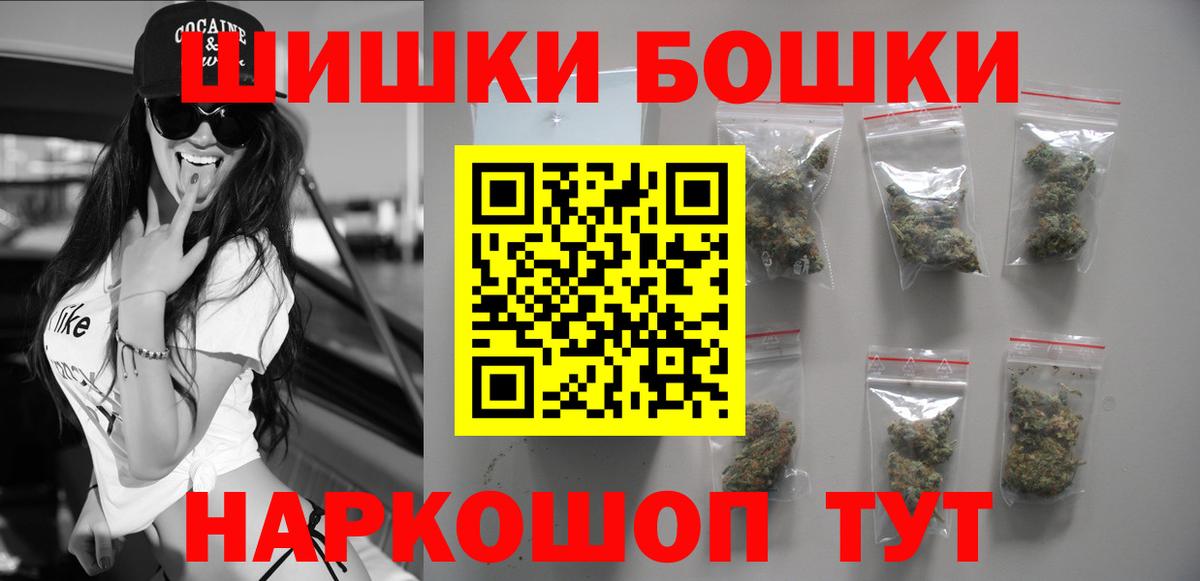 Осинники  Бошки марихуана конопля  Бошки марихуана Ganja  Конопля конопля  Вход с VPN  Шишки марихуана ГИДРОПОН 