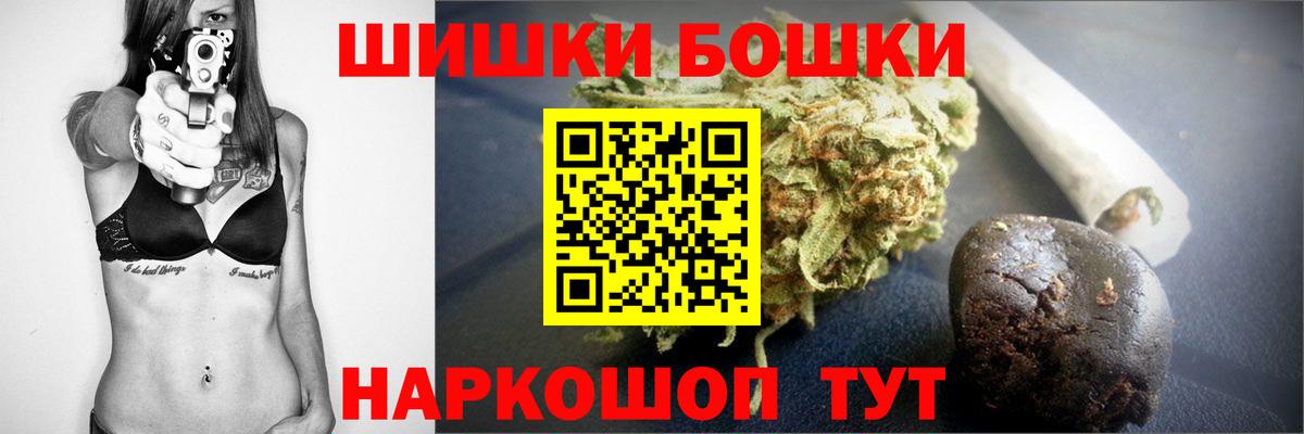 Канабис индика Осинники
